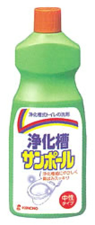 楽天市場 金鳥 キンチョウ 浄化槽 サンポール 500ml トイレ掃除 中性タイプ ウェルネス ドラッグストアウェルネス