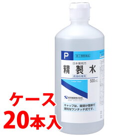 【第3類医薬品】《ケース》　健栄製薬 日本薬局方 精製水 (500mL)×20本
