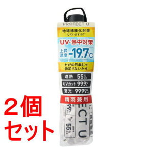 �s�Z�b�g�̔��t i.D PROTECT U06�I�t�z���C�g×2�Z�b�g -19.7�� �܂肽���ݓ��P ���J���p UV�J�b�g��99.9�� �Ռ���99.99�� ���y��