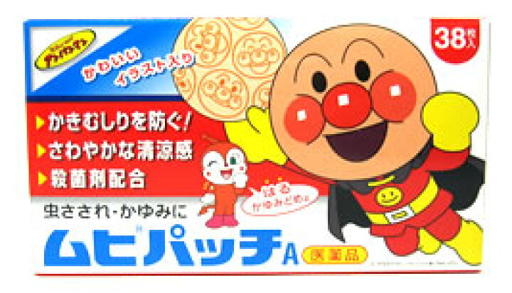 楽天市場 第3類医薬品 虫さされに 貼るかゆみ止め 池田模範堂 ムヒパッチａ 38枚入 セルフメディケーション税制対象商品 ドラッグストアウェルネス