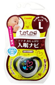 おしゃぶり サイズの人気商品 通販 価格比較 価格 Com
