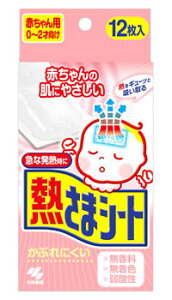 ѐ@M܃V[g@Ԃp@(12)@0`2ˌ