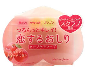 ペリカン石鹸　恋するおしり　ヒップケアソープ　(80g)