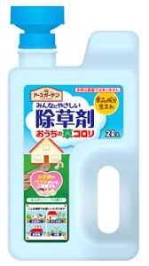 アース製薬 アースガーデン みんなにやさしい除草剤 おうちの草コロリ ジョウロヘッド (2L) 除草剤