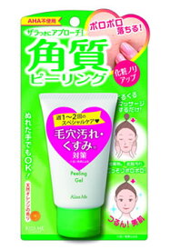 楽天市場 ドラッグストア ピーリングジェルの通販