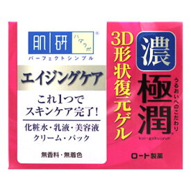 楽天市場 オールインワンゲル ドラッグストア おすすめの通販