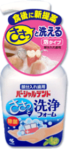 ѐ@ꎕp@p[Vfg@ƐtH[@(250ml)