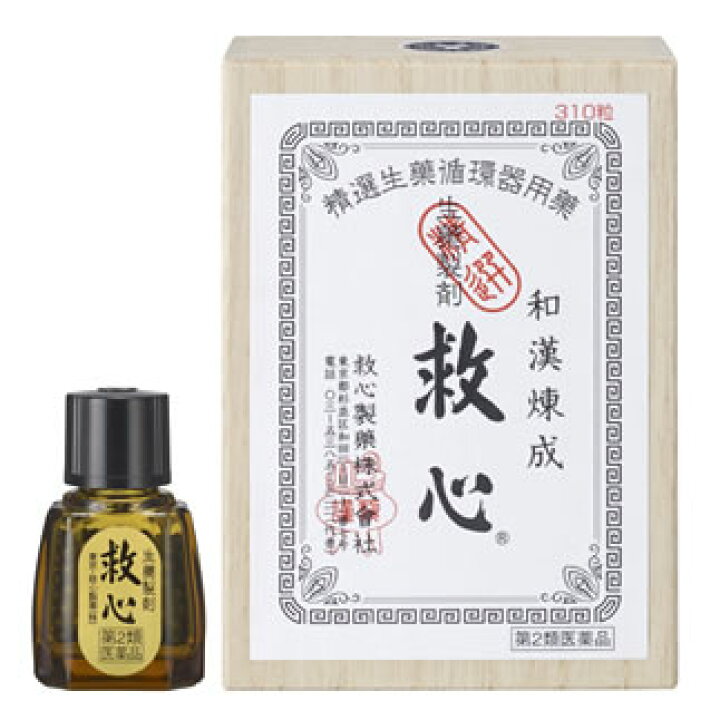 送料無料激安祭 第2類医薬品 生薬強心剤 救心 30粒 錠剤 riosmauricio.com 送料無料激安祭 第2類医薬品 生薬強心剤 救心 30粒 錠剤 riosmauricio.com