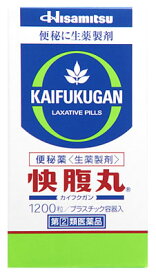 【第(2)類医薬品】久光製薬　快腹丸　(1200粒)　便秘薬　生薬製剤