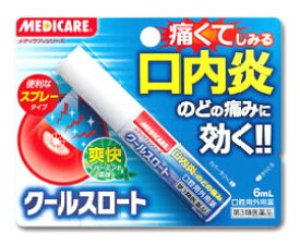 【第3類医薬品】森下仁丹　メディケア　クールスロート　(6mL)　口内炎　のどの痛み