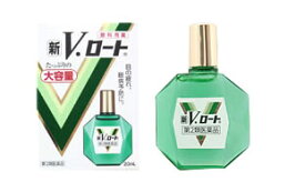 【第2類医薬品】ロート製薬　新V・ロート　大容量　(20ml)　目薬　【セルフメディケーション税制対象商品】