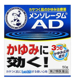 楽天市場 背中 かゆみ クリームの通販 楽天市場 背中 かゆみ クリームの通販