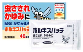 楽天市場 かゆみ止め パッチの通販