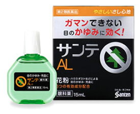 【第2類医薬品】参天製薬　サンテ　ALn　(15mL)　花粉　目のかゆみ・充血に　【セルフメディケーション税制対象商品】