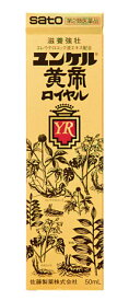 【第2類医薬品】佐藤製薬　ユンケル黄帝ロイヤル　(50ml)