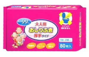 ꎆH@99@lpӂ@^Cv@(80) h ~