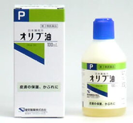【第3類医薬品】健栄製薬　日本薬局方　オリブ油　(100ml)