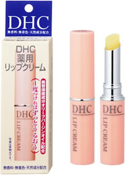 楽天市場 Dhc 薬用 リップクリーム 1 5g ウェルネス ドラッグストアウェルネス