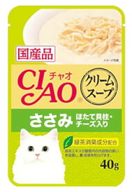 いなばペットフード　CIAO　チャオ　クリーム　ささみ　ほたて貝柱・チーズ入り　(40g)