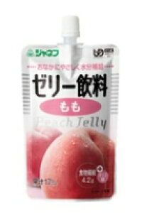 ジャネフ ゼリー飲料 もも (100g) ※軽減税率対象商品