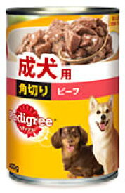 マースジャパン　ペディグリー　成犬用　角切りビーフ　P133　(400g)