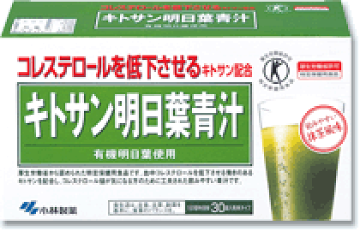 ぷいん(お得)(匿名配送)(送料無料)小林製薬キトサン明日葉青汁[特保] キトサン明日葉青汁 | 【特定保健用食品】コレステロールを低下