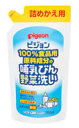 ピジョン　100％食品用原料成分の　哺乳びん　野菜洗い　つめかえ用　(700ml)　ウェルネス ランキングお取り寄せ