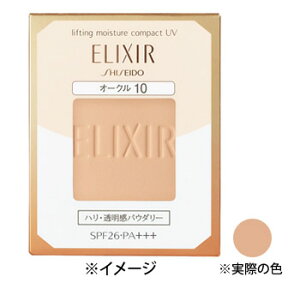 資生堂 エリクシール シュペリエル リフティングモイスチャーパクト UV オークル20 レフィル (9.2g)