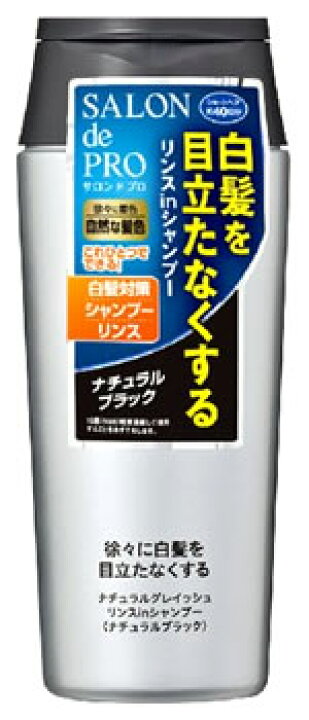 楽天市場 ダリヤ ナチュラルグレイッシュ リンスインシャンプー ナチュラルブラック 250ml 白髪染め ウェルネス ドラッグストアウェルネス