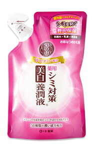 [g 50̌b V~΍ {t ߂p (200mL) lߑւp ~N@y򕔊Oiz