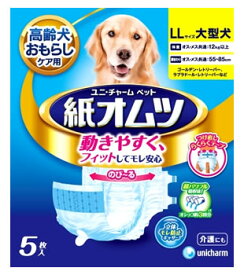 ユニチャーム　ペットケア　ペット用紙オムツ　【大型犬　LLサイズ】　(5枚入)