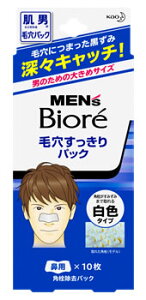 �ԉ��@�����Y�r�I���@�ь���������p�b�N�@���F�^�C�v�@�@�p�@(10��)�@�p�������p�b�N�@�ykao1610T�z