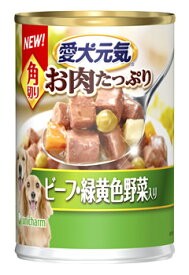 ユニチャーム　ペットケア　愛犬元気　缶　角切り　ビーフ・緑黄色野菜入り　(375g)　ウェット　ドッグフード