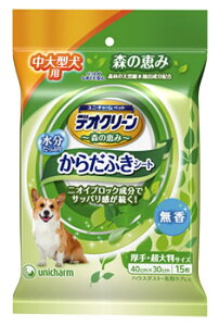 j`[@ybgPA@fIN[@炾ӂV[g@^p@@(15)@ybgp^I