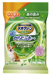 j`[@ybgPA@fIN[@炾ӂV[g@^p@t@(15)@ybgp^I