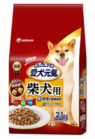 ユニチャーム　ペットケア　愛犬元気　柴犬用　ビーフ・緑黄色野菜・小魚入り　(2.1kg)　ドライ　ドッグフード