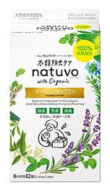 アース製薬　衣類防虫ケア　natuvo　ナチューヴォ　引き出し・衣装ケース用　(12個)　衣類用防虫剤