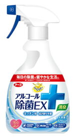 アース製薬　らくハピ　アルコール除菌EX　本体　(420mL)　除菌スプレー