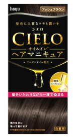 楽天市場 シエロ ヘアマニキュア アッシュブラウンの通販 楽天市場 シエロ ヘアマニキュア アッシュブラウンの通販