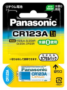 pi\jbN@Jp@`Edr@CR-123AW@(1)