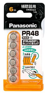 pi\jbN@⒮p@Cdr@PR48@PR-48/6P@(6)