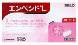 【第1類医薬品】佐藤製薬　エンペシドL　(6錠)　膣カンジダの再発治療薬 クロトリマゾール【セルフメディケーション税制対象商品】