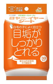 トーラス　目垢トルトル　目ヤニ・イヤーシート　愛犬・愛猫用　(30枚)　犬猫用　ウェットティッシュ　目ケア用品
