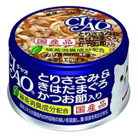 いなばペットフード　CIAO　チャオ　ホワイティ　とりささみ&きはだまぐろ　かつお節入り　(85g)　キャットフード　猫缶