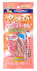 ドギーマン　キャティーマン　やわらかササミほそーめん　おさかなサンド　(25g)　キャットフード　全猫種用スナック