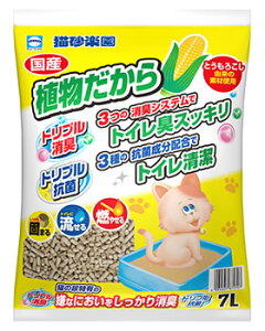アースペット 猫砂楽園 植物だから (7L) 猫用トイレ砂