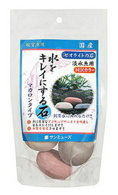 楽天市場 ゼオライト 水槽の通販