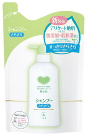 牛乳石鹸　カウブランド　無添加シャンプー　さらさら　つめかえ用　(380mL)　詰め替え用　ノンシリコン　シャンプー