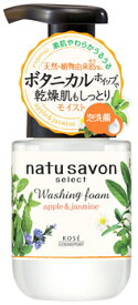 コーセーコスメポート　ソフティモ　ナチュサボン　セレクト　モイスト　ウォッシングフォーム　(180mL)　アップル＆ジャスミンの香り　泡洗顔料