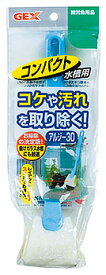 ジェックス　アルジー30　(1個)　観賞魚水槽用　掃除用品